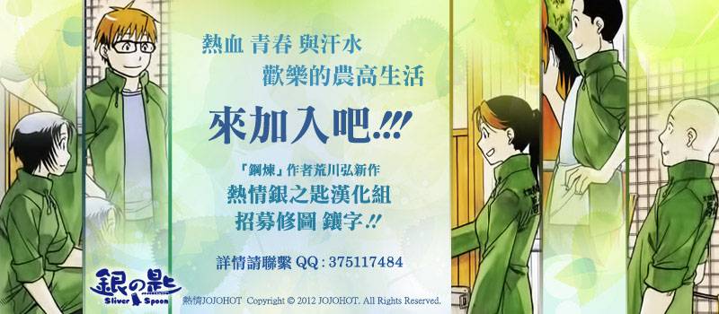 直至死亡将我们分开第152话图