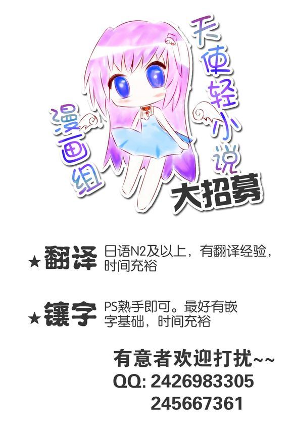直至死亡将我们分开第155话图
