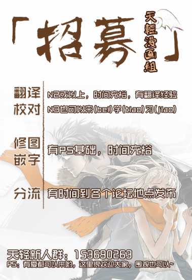 直至死亡将我们分开第161话图