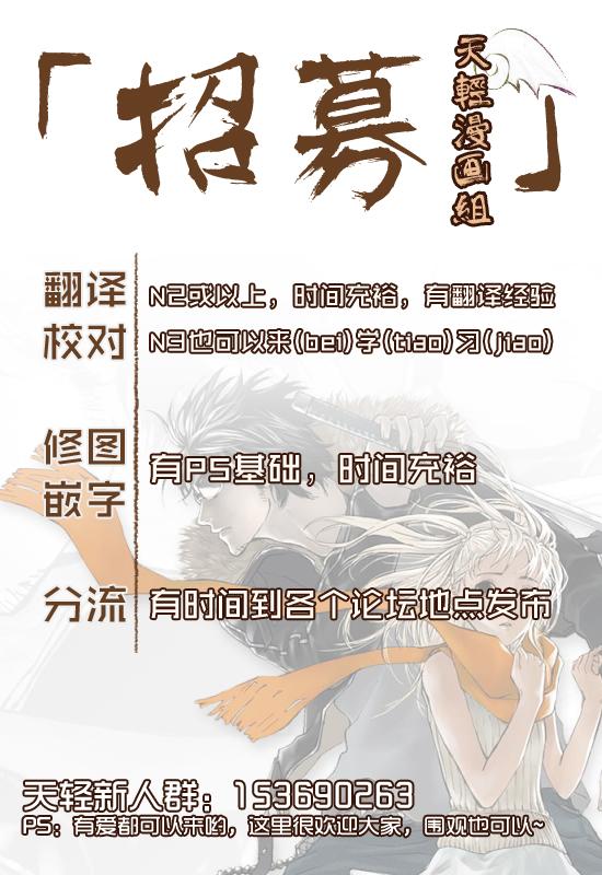直至死亡将我们分开第166话图
