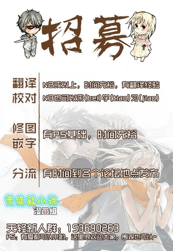 直至死亡将我们分开第168话图