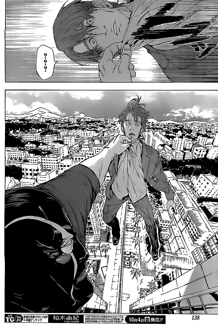 直至死亡将我们分开第174话图