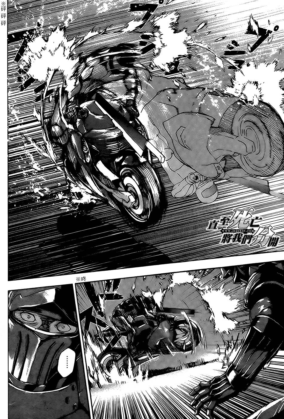 直至死亡将我们分开第179话图