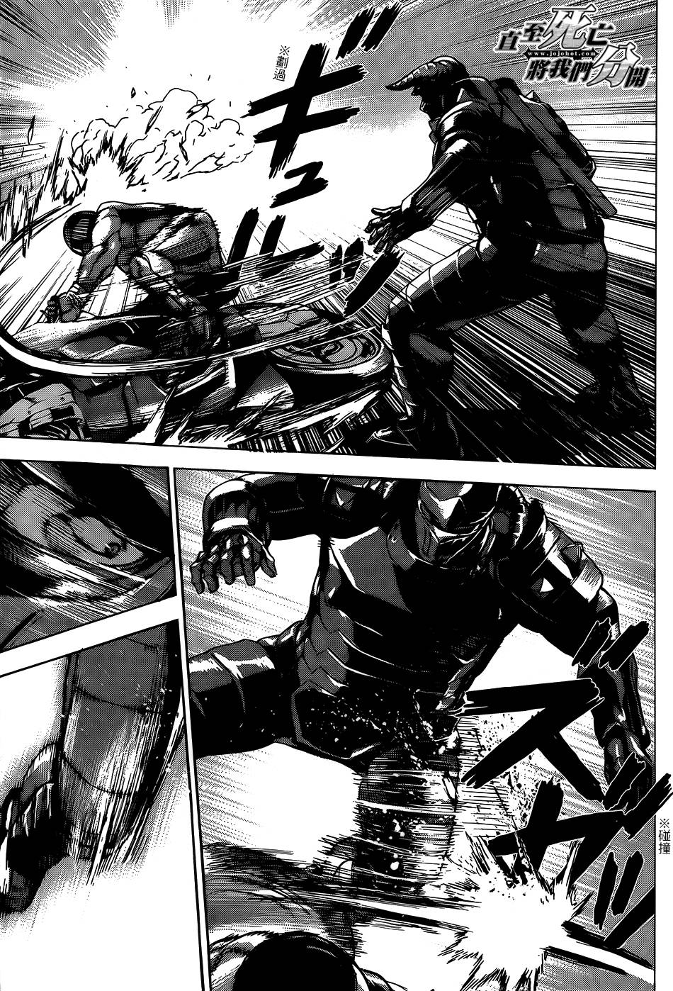 直至死亡将我们分开第179话图