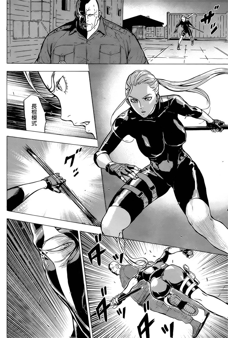 直至死亡将我们分开第193话图