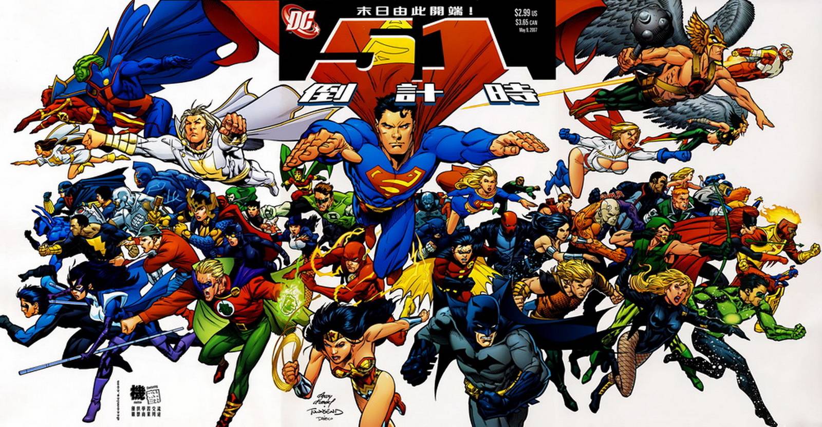 最终危机倒计时第1卷图