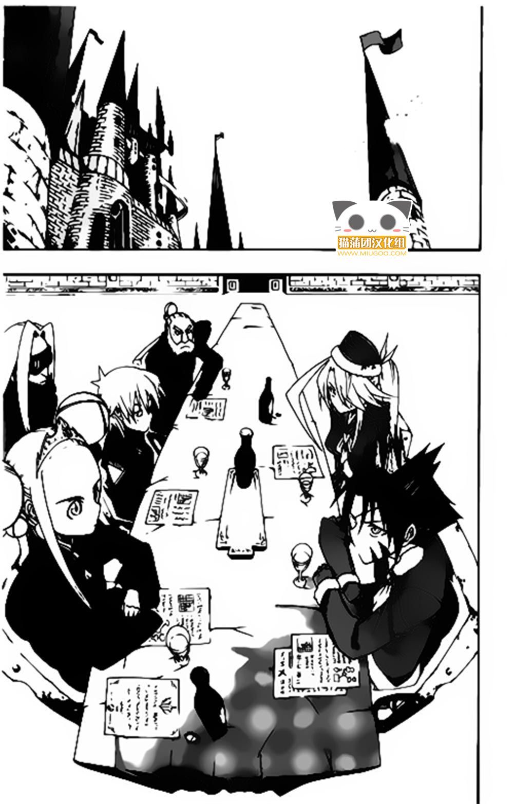 战争仲裁者tripeace第10话图